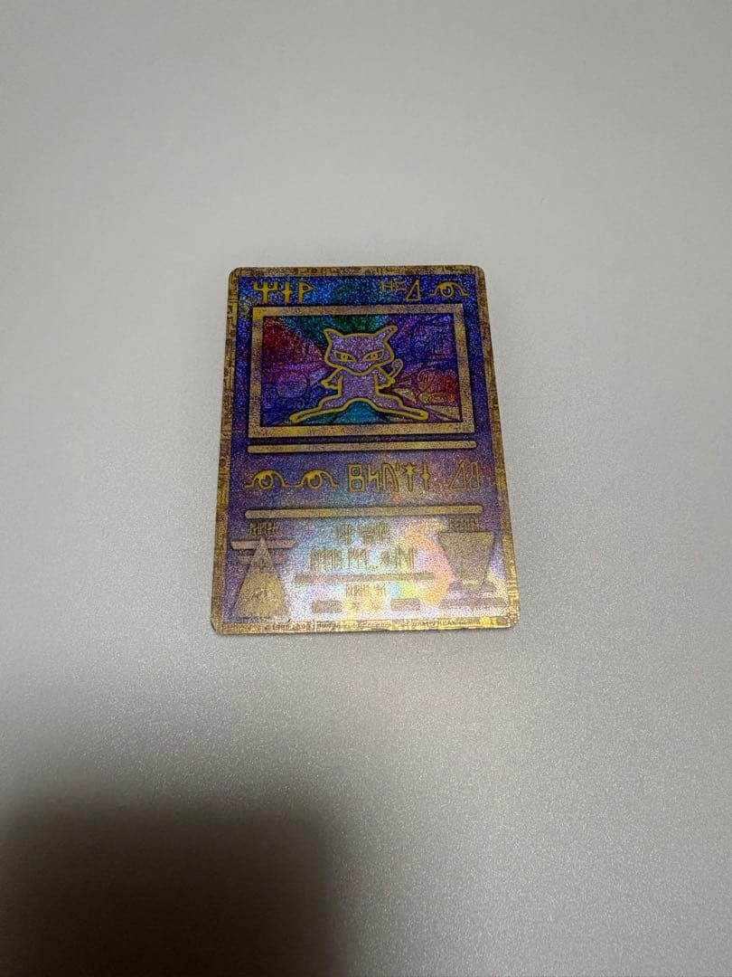 ま*げ様 ルギア爆誕　パンフレット　初期エラー古代ミュウカード付き