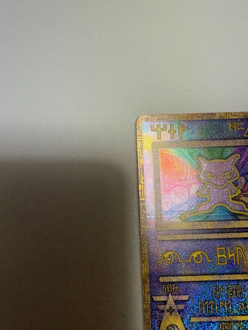 ま*げ様 ルギア爆誕　パンフレット　初期エラー古代ミュウカード付き