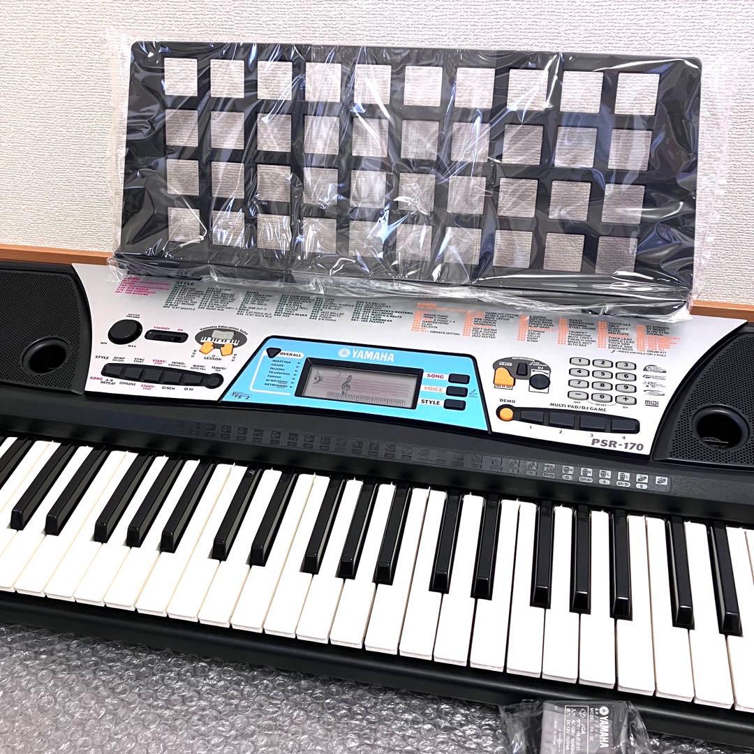 YAMAHA ヤマハ　電子ピアノ　電子キーボード　PSR-170⭐️美品♪大特価⭐️