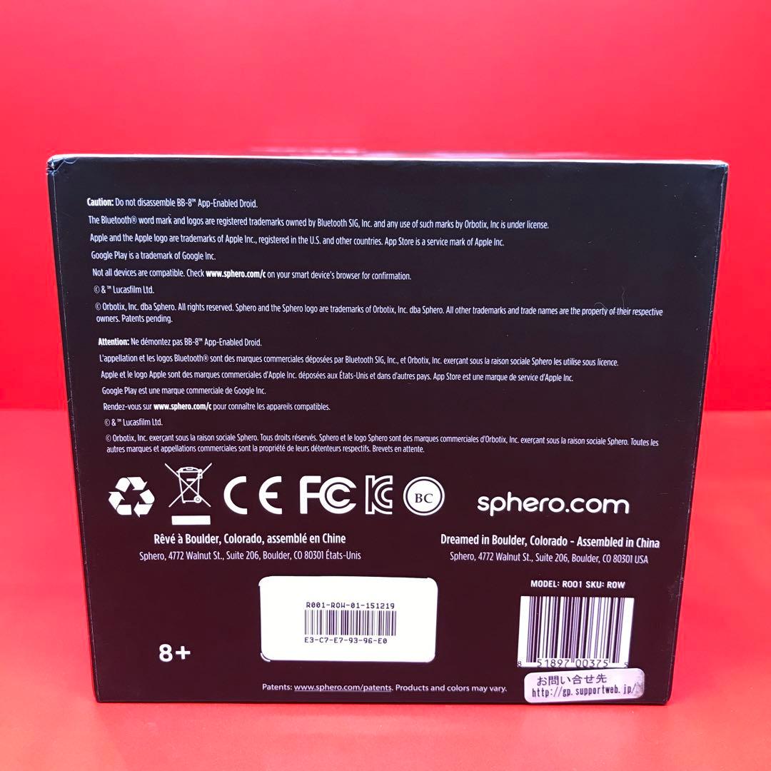 ★ STARWARS BB-8 ラジコン　R00 1ROW sphero