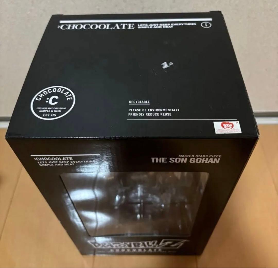 ドラゴンボール MSP 孫悟飯 海外限定正規品 chocolate