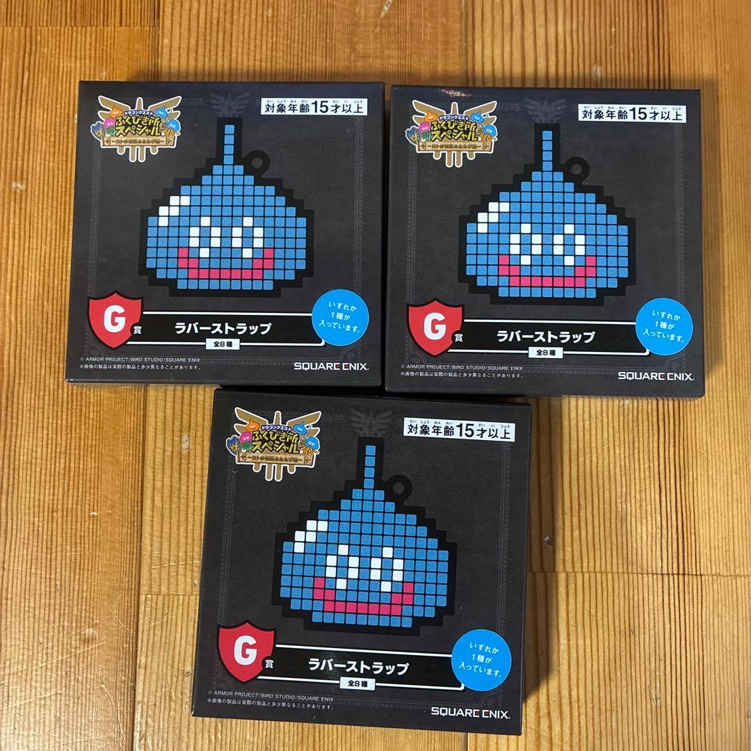 ドラゴンクエスト　ふくびき所スペシャル　さいご賞　C賞他　計13点セット