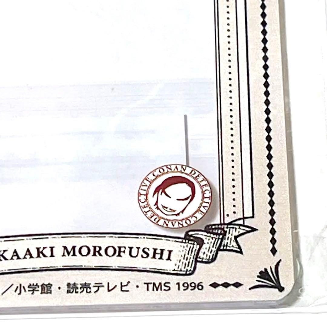 名探偵コナン SEGAラッキーくじ G賞 諸伏高明 ぬいぐるみマスコット セット