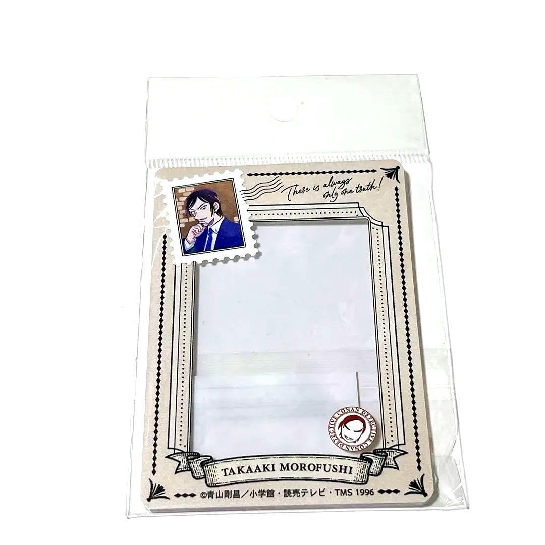 名探偵コナン SEGAラッキーくじ G賞 諸伏高明 ぬいぐるみマスコット セット