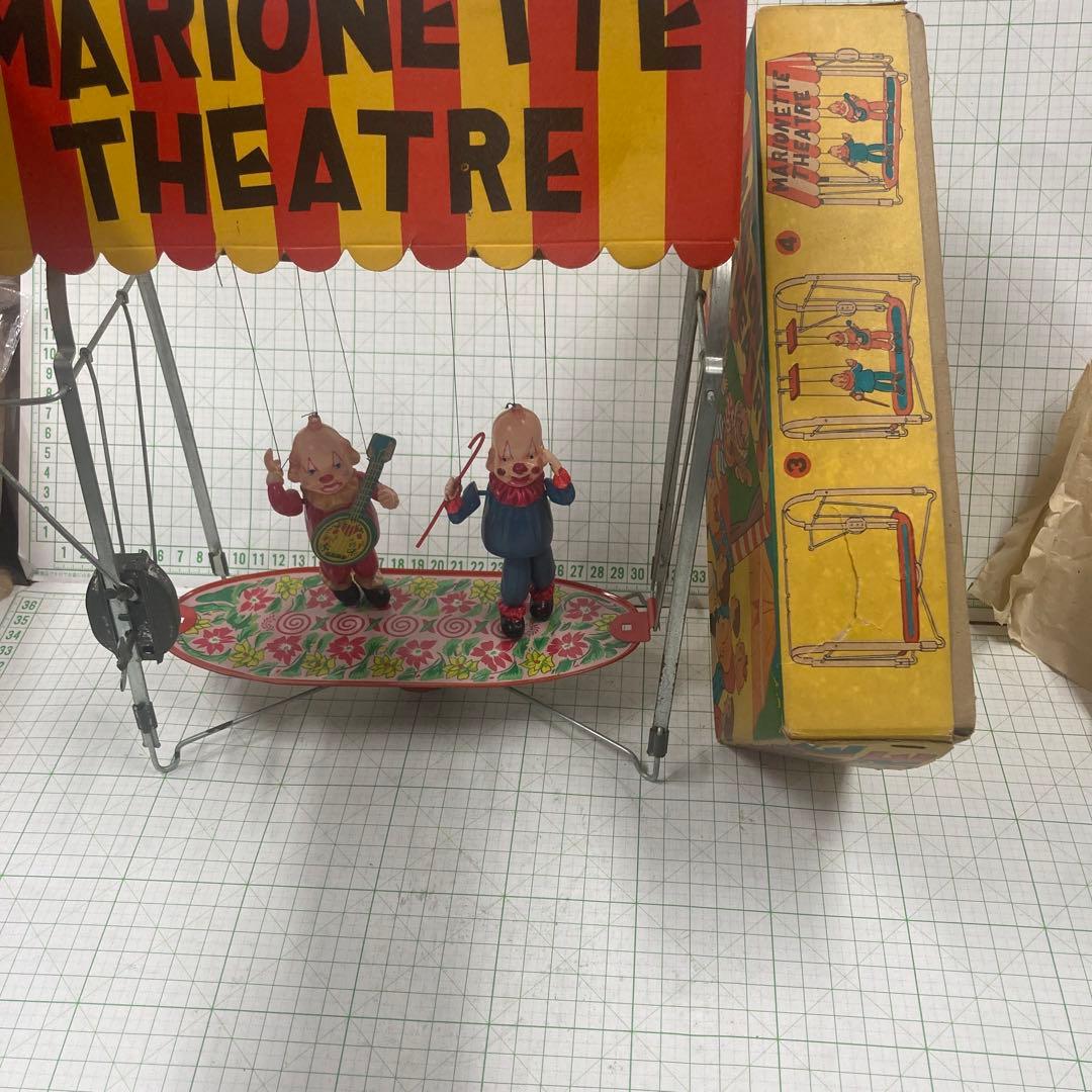 1950代Marionette Theaterテント下2人のピエロが劇場ダンス