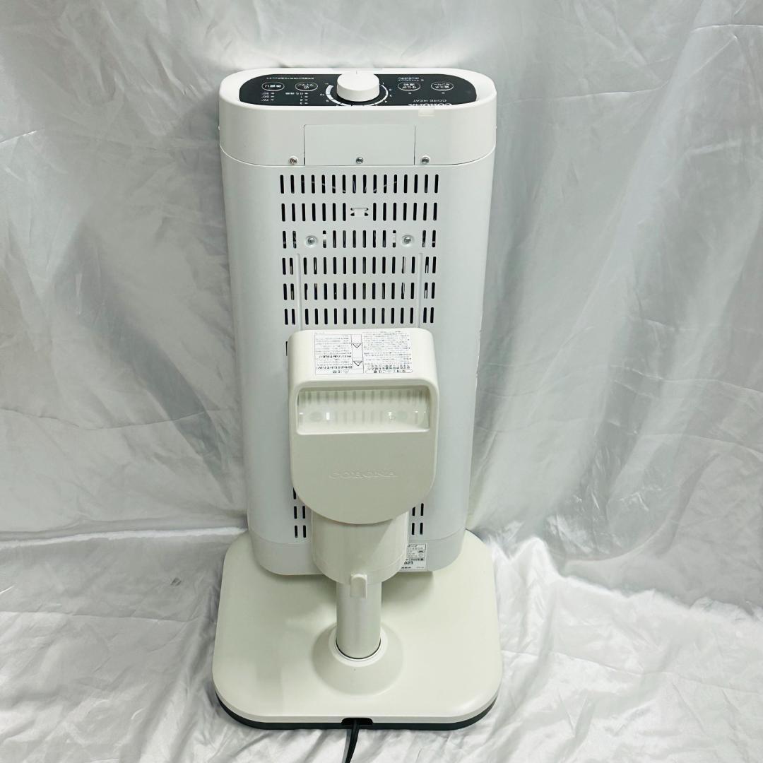 電気ヒーター CORONA DH-1220R(W) WHITE