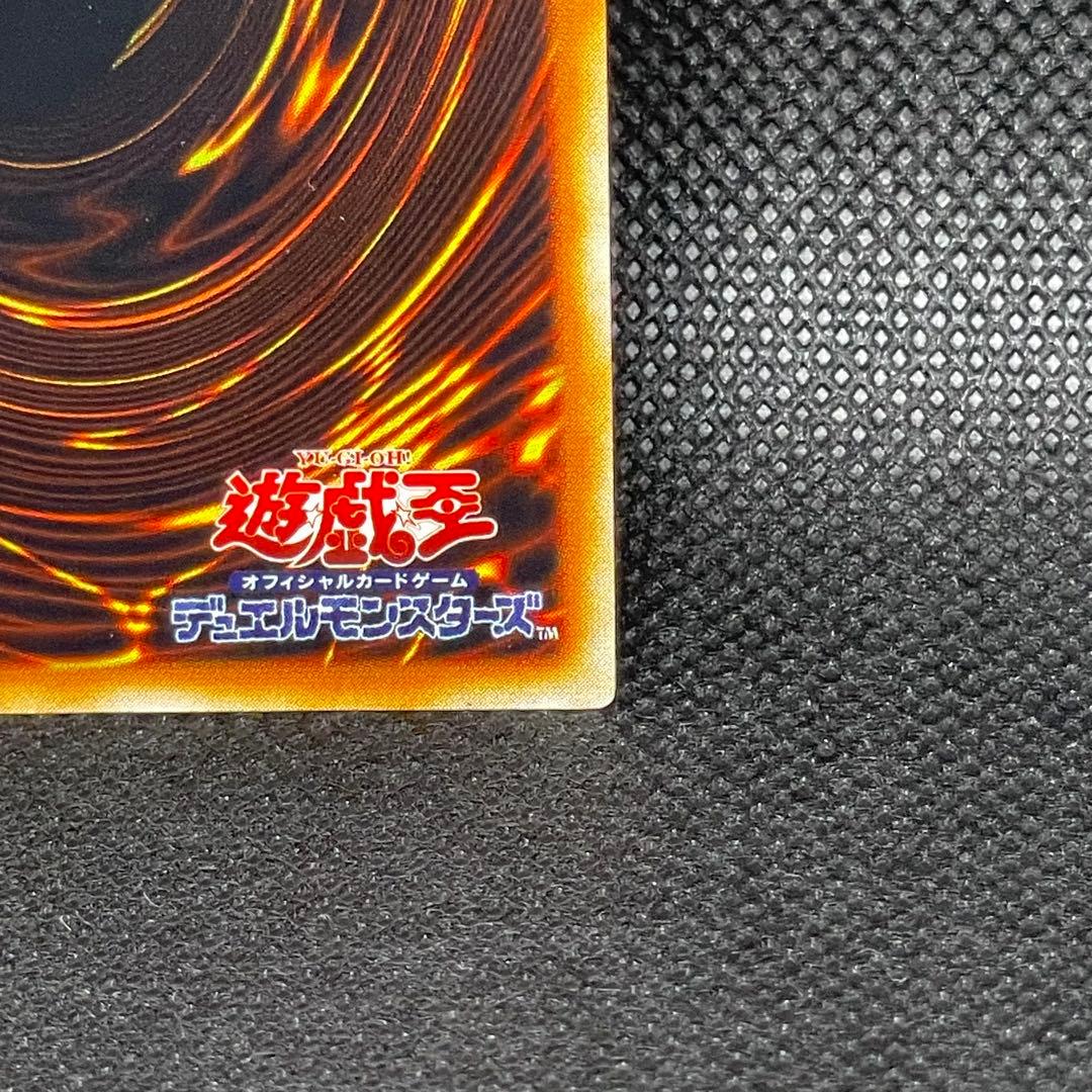 巨大戦艦 ビッグコア ① レリーフ アルティメットレア 旧レリ