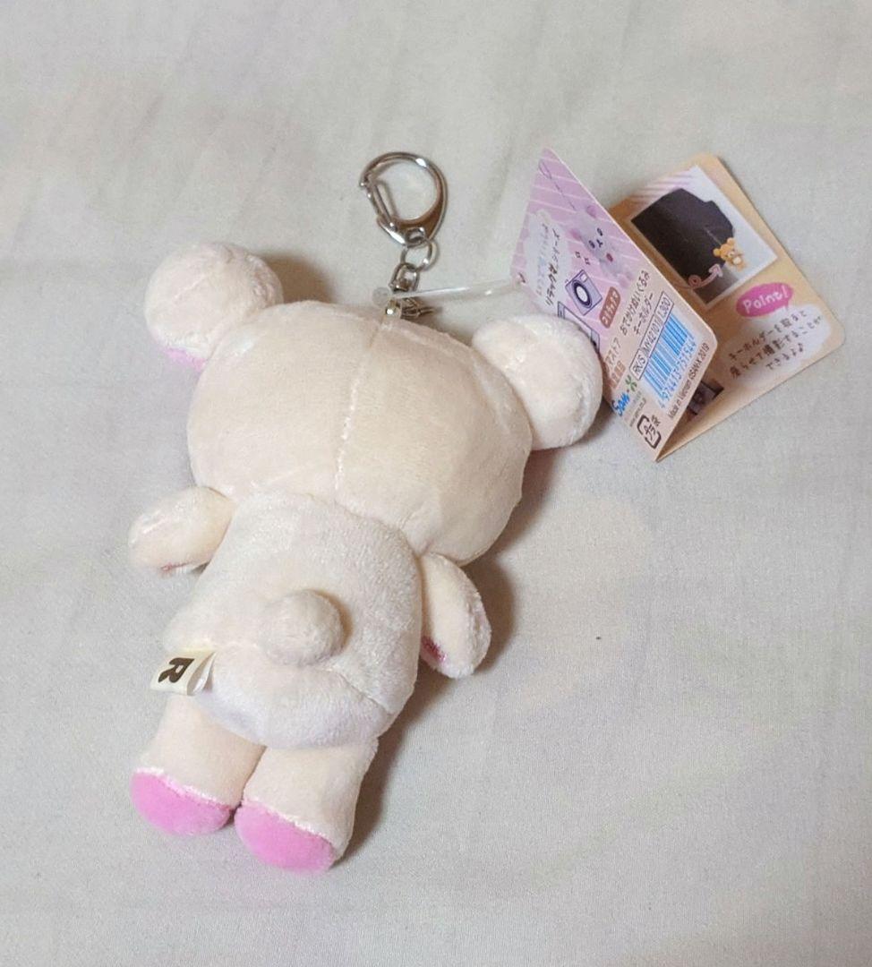 ★希少レア★　コリラックマ　いつでもいっしょ　おでかけぬいぐるみキーホルダー