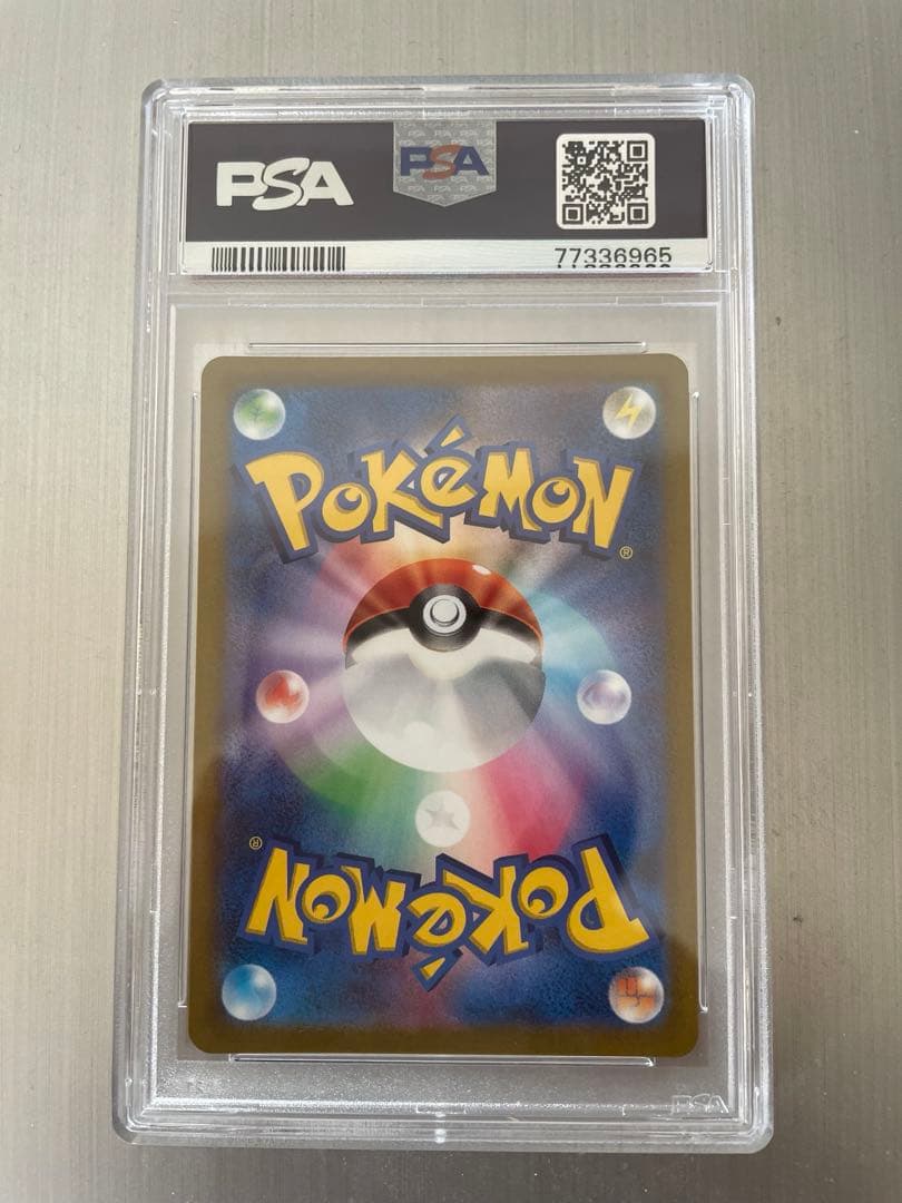 ポケモンカード　ルリナ sr psa10