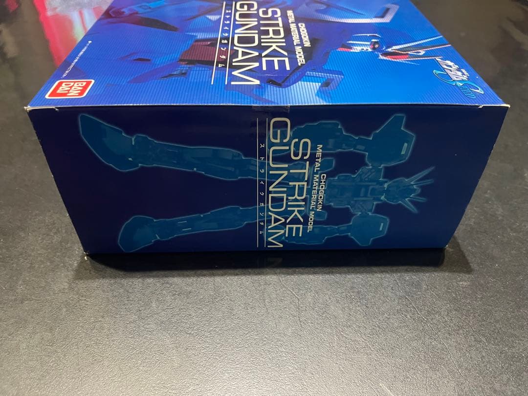 【未開封】超合金　メタルマテリアルモデル　ストライクガンダム　セット