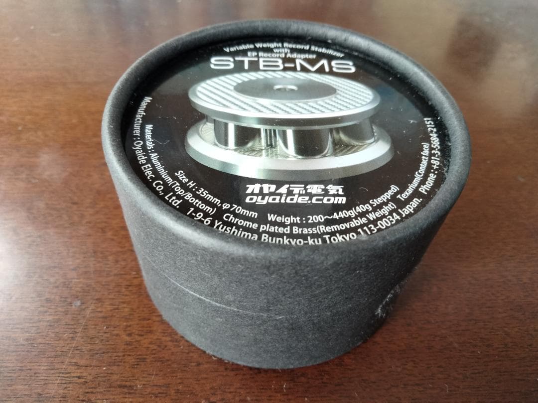 オヤイデ　アナログ　スタビライザー STB-MSX