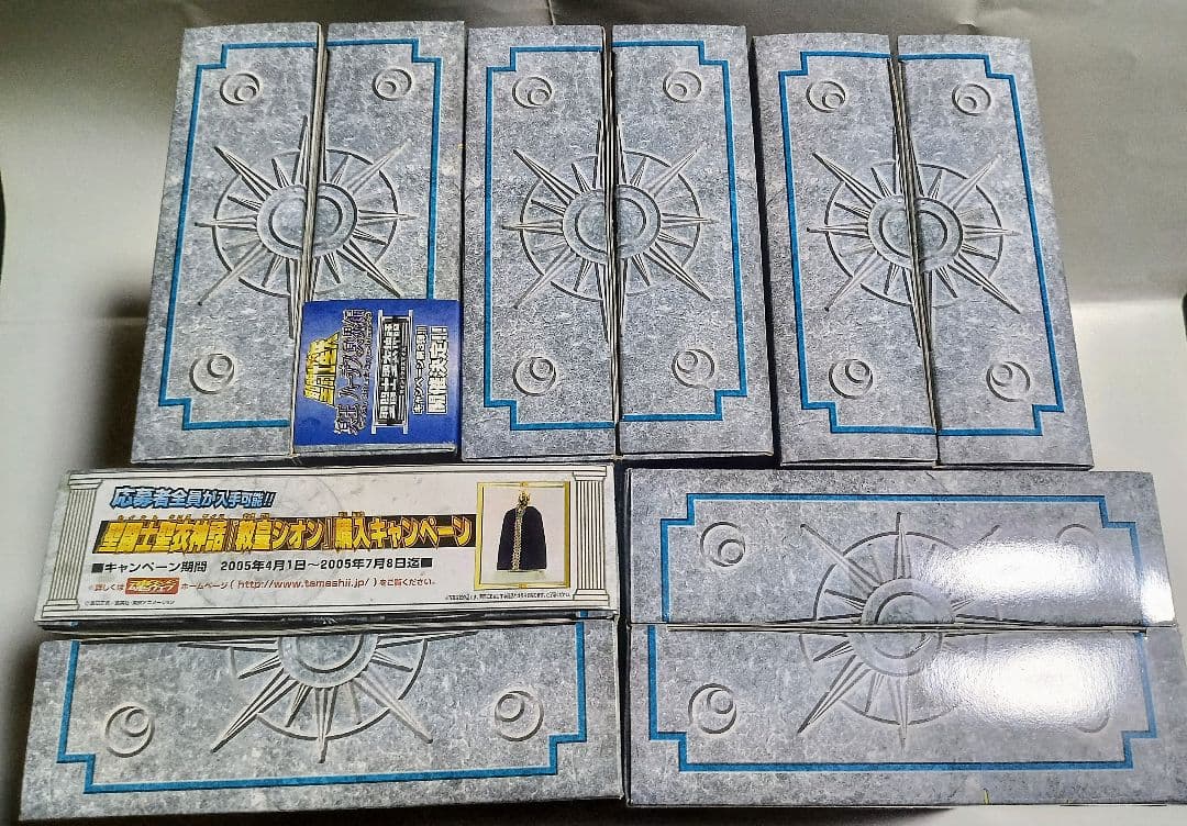 聖闘士聖衣神話 最終青銅聖衣 星矢 紫龍 氷河 瞬 一輝 冥王ハーデス編