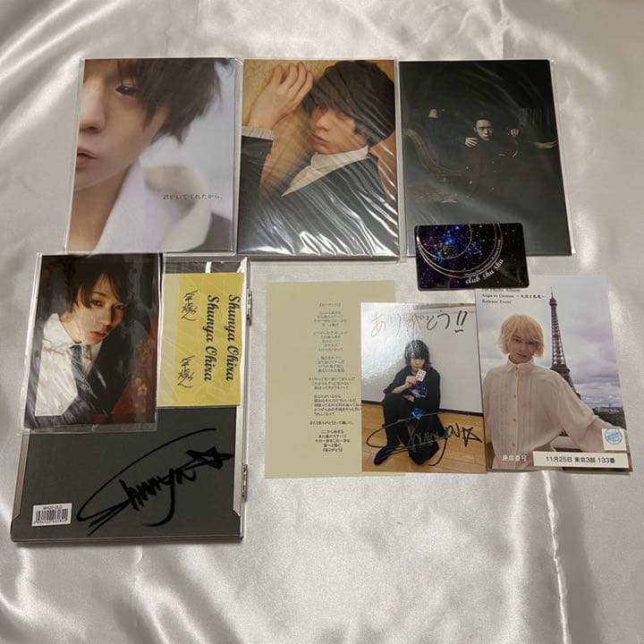 大平峻也 グッズセット