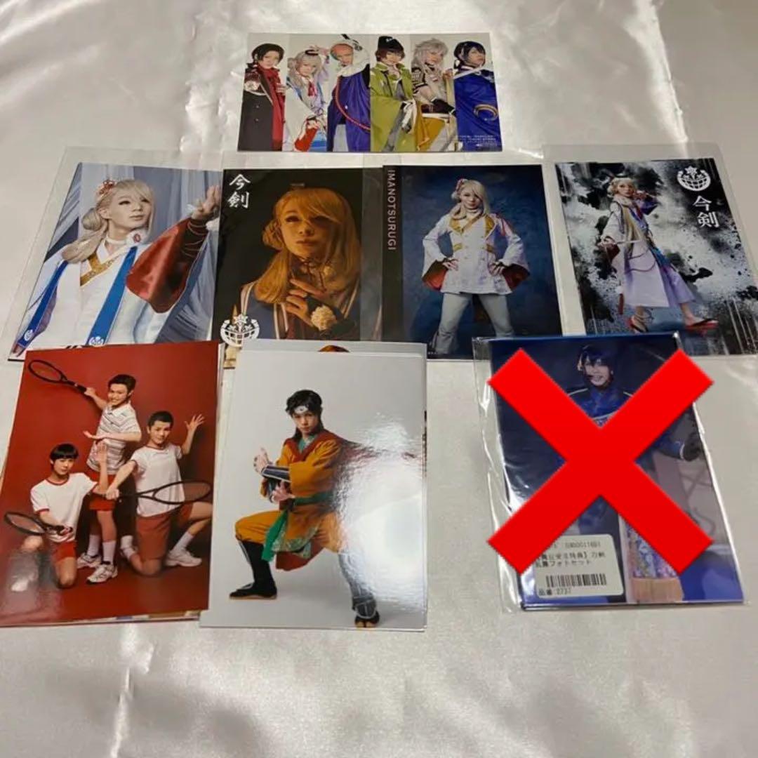 大平峻也 グッズセット