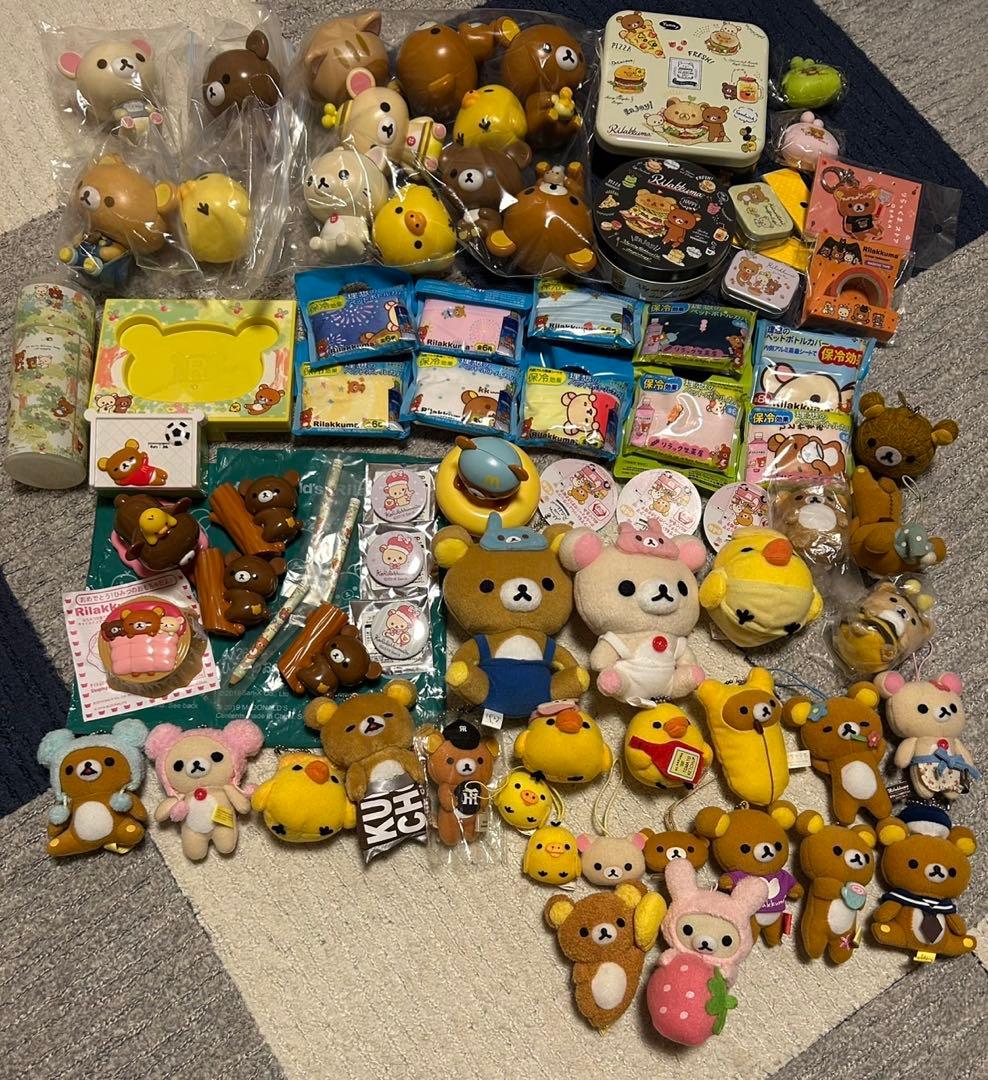 リラックマ まとめ売り 大量 初期 レア