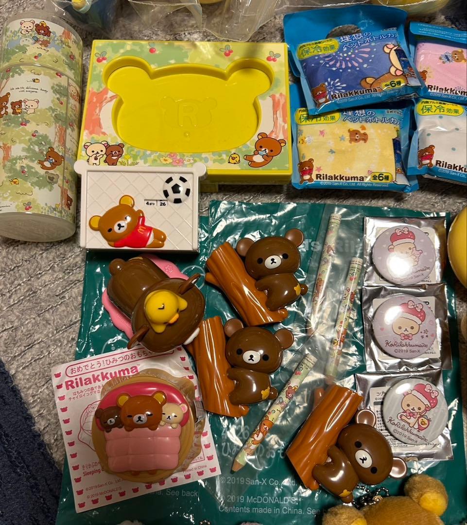 リラックマ まとめ売り 大量 初期 レア