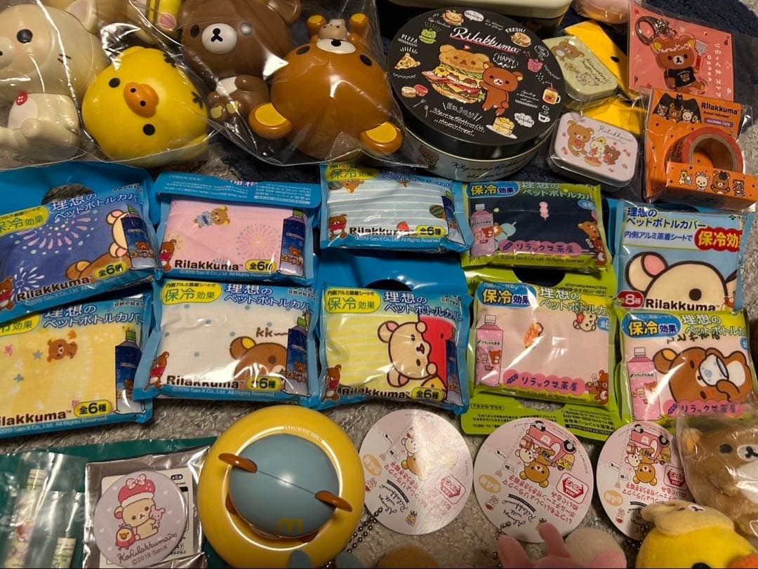 リラックマ まとめ売り 大量 初期 レア