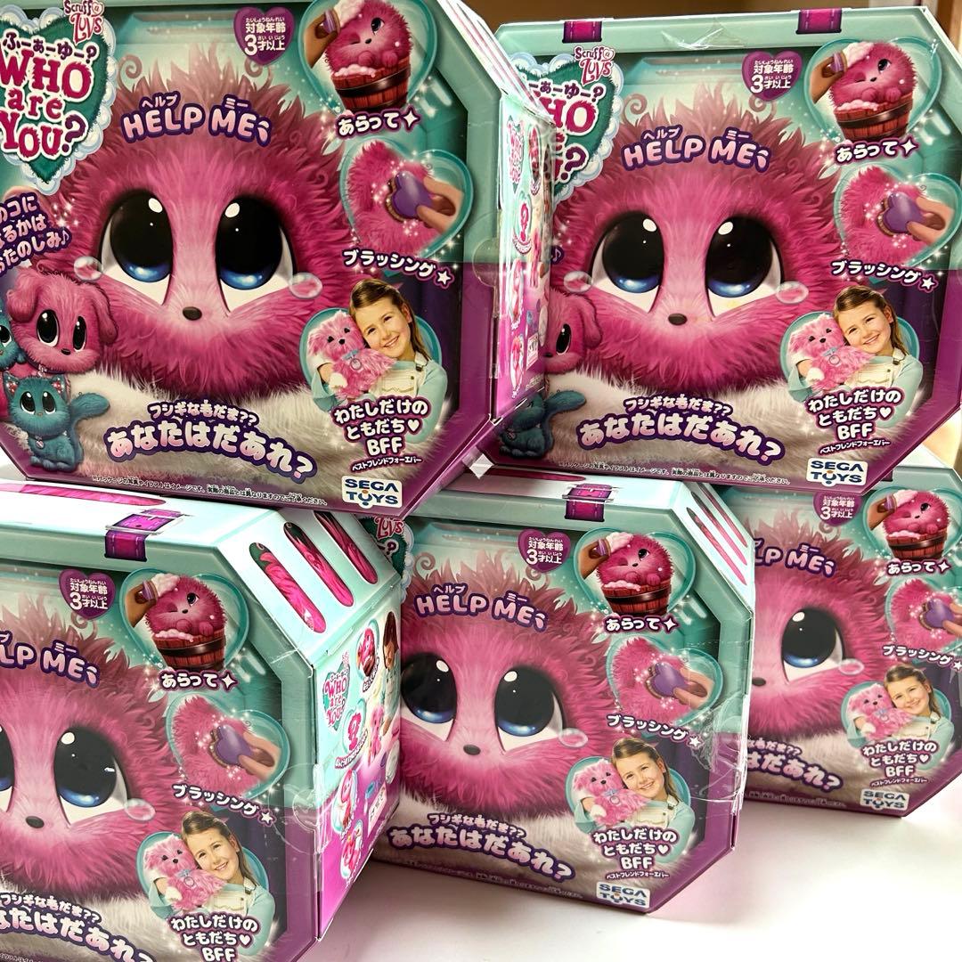 【5個】WHO ARE YOU? フーアーユー チェリーピンク　まとめ　廃盤