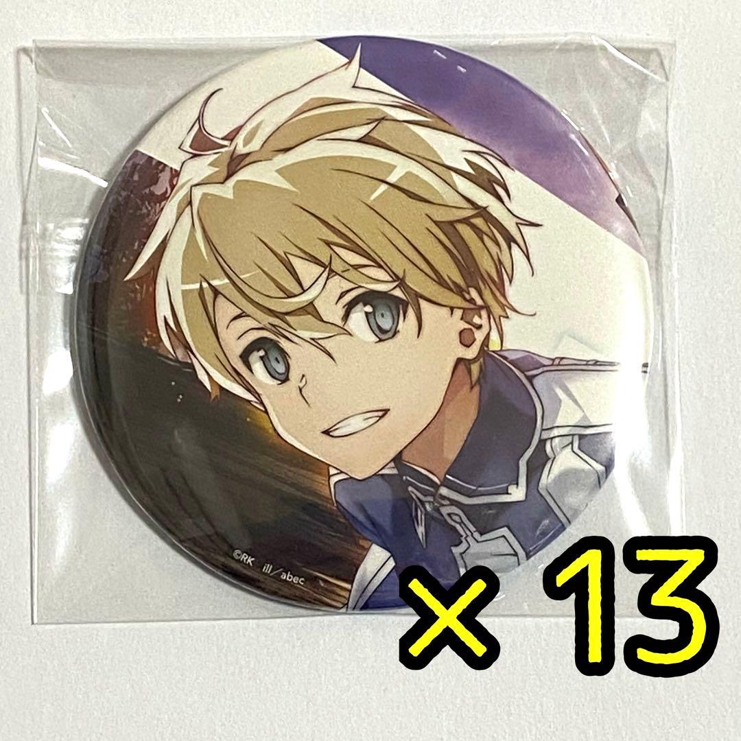 ソードアート・オンライン SAO abec展 ユージオ 缶バッジセット まとめ①