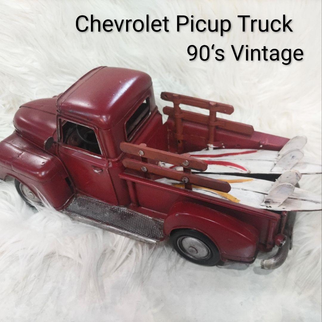 1953年型 Chevrolet ピックアップトラック 90‘s Vintage
