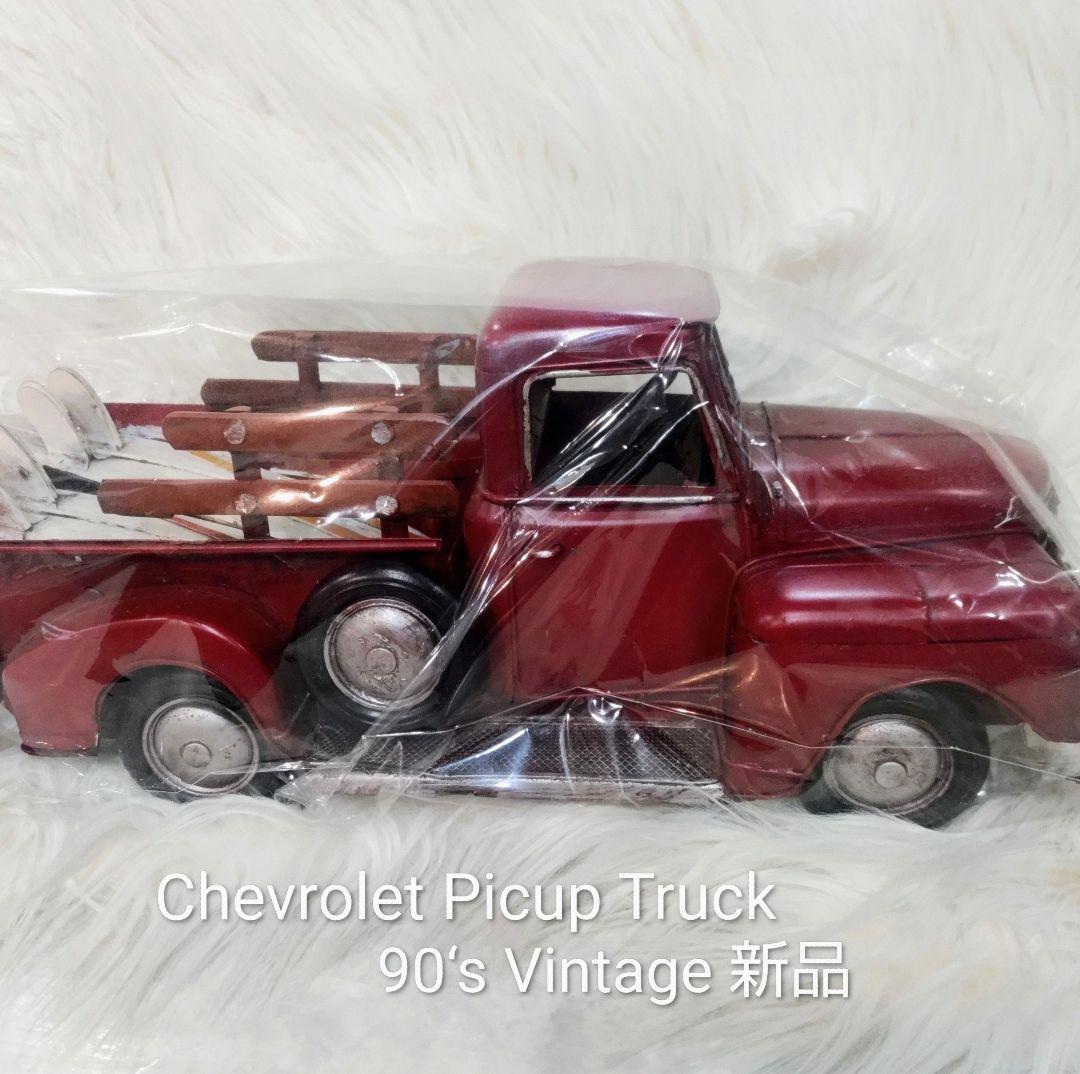1953年型 Chevrolet ピックアップトラック 90‘s Vintage