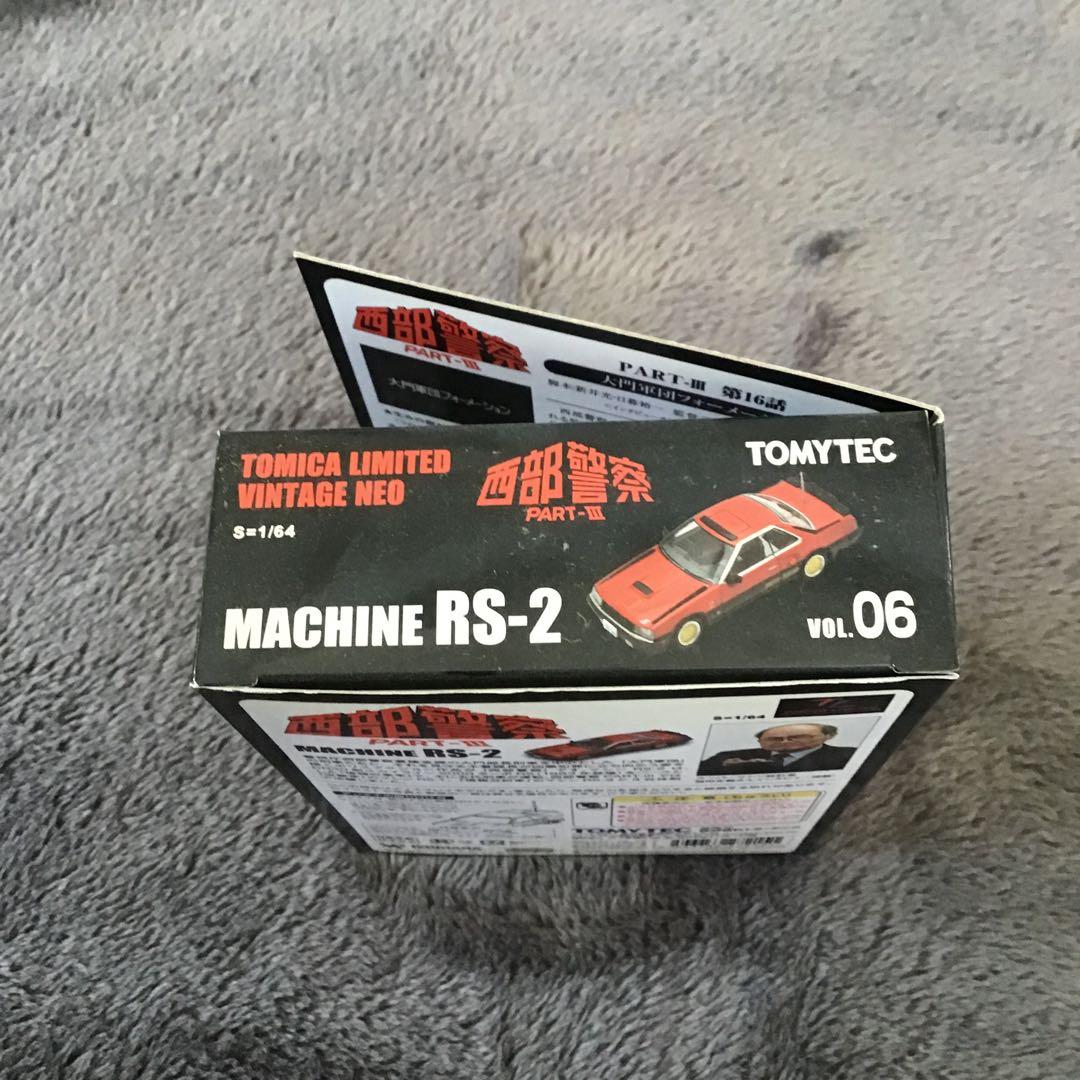 TOMICA LIMITED VINTAGE 西部警察ⅢMACHINE RS-2