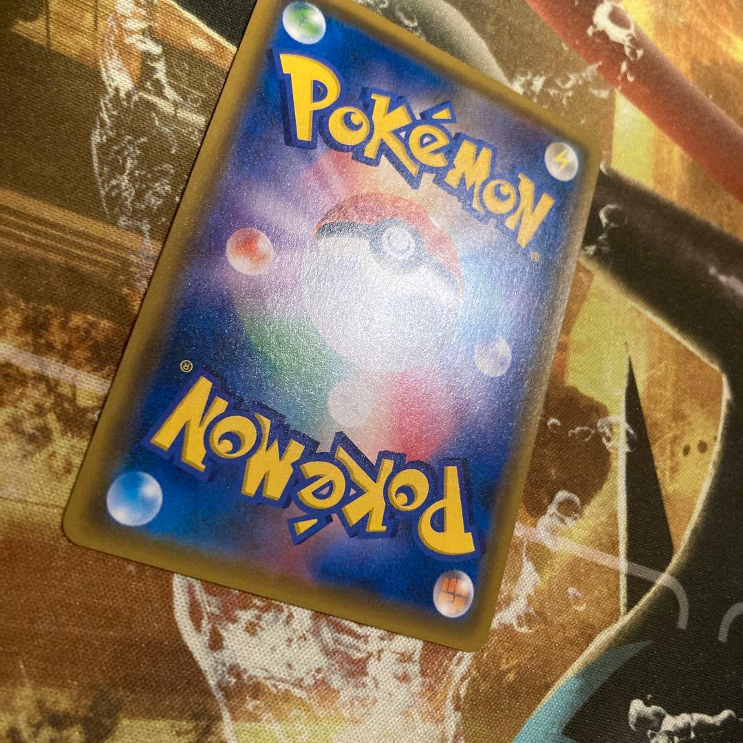 ★ レシラム&リザードンgx sa