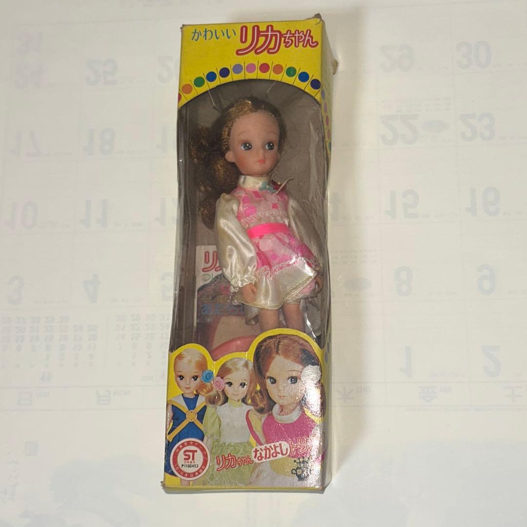タカラ 2代目リカちゃん 中期 かわいいリカちゃん(黄色箱)