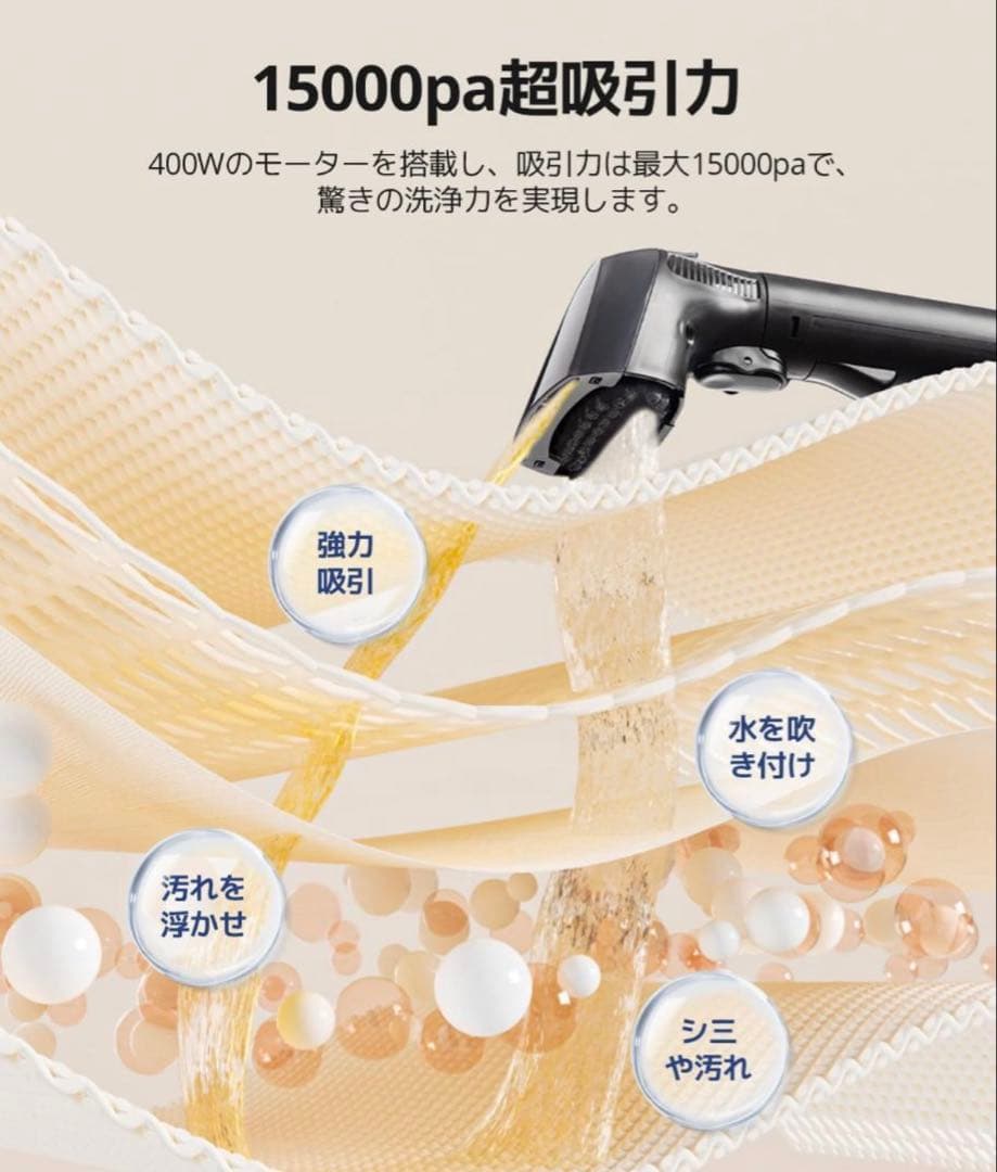 値下げしました。YINO Life 高温スチームクリーナー本体