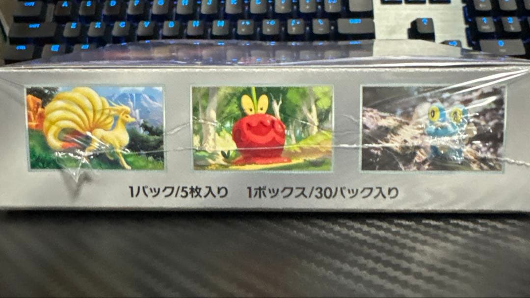 ポケモンカード クリムゾンヘイズ 1box