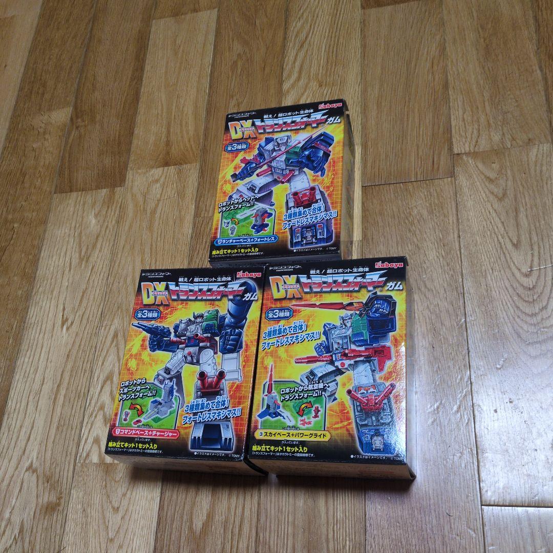 DX トランスフォーマーガム　フォートレスマキシマス 3体セット