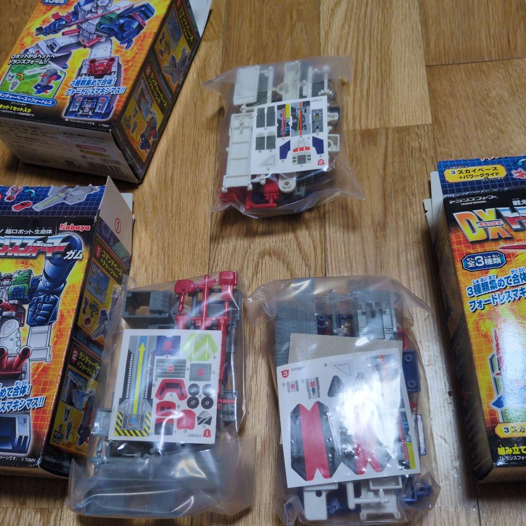 DX トランスフォーマーガム　フォートレスマキシマス 3体セット