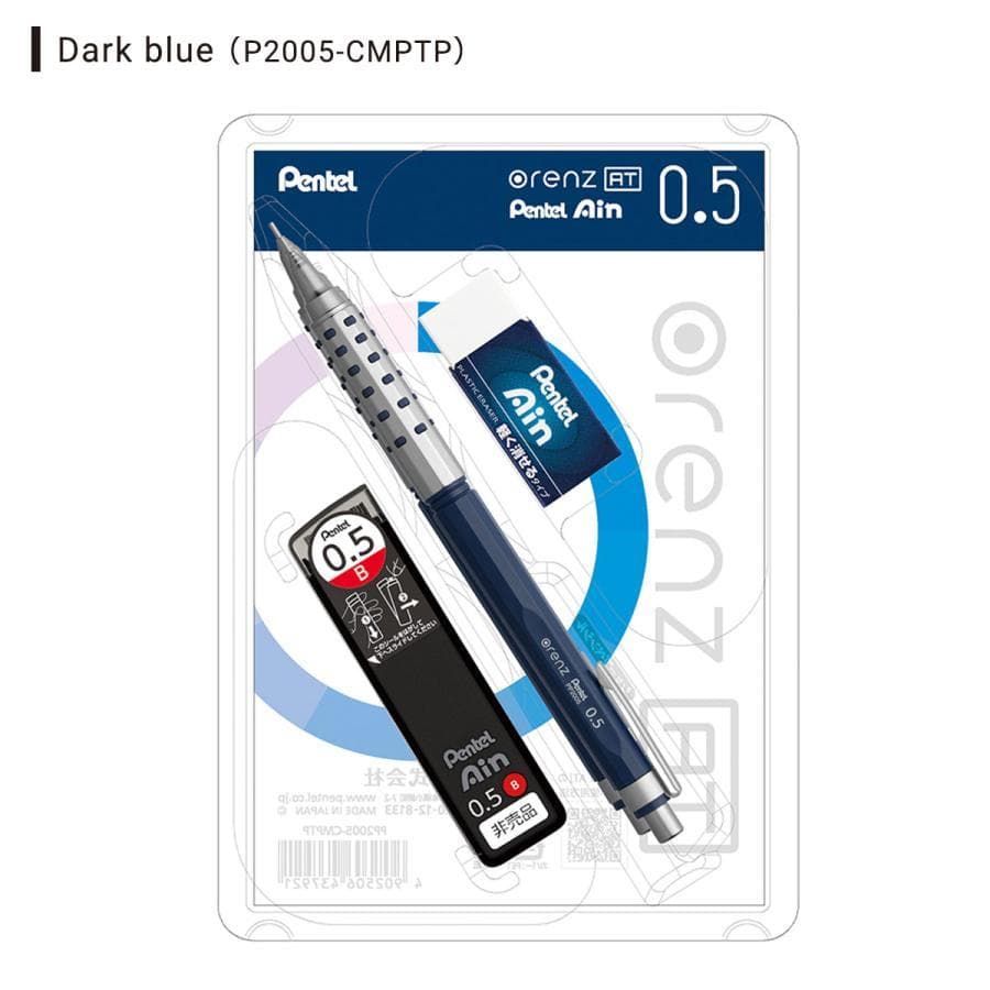 限定　ぺんてる　オレンズAT マルチパッケージセット　おまけつき　4セットです。