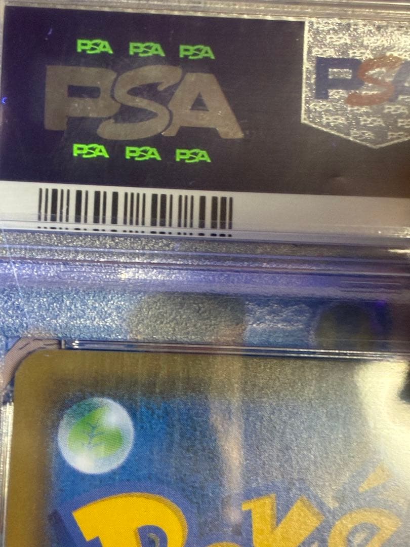 美品❗️リザードン&テールナーGX SR GEM MT 10 psa10