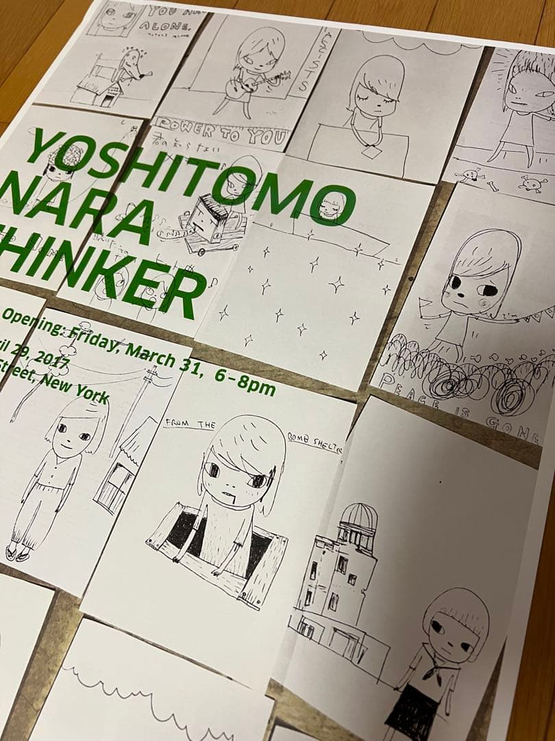 奈良美智のペースギャラリー個展ポスター2017