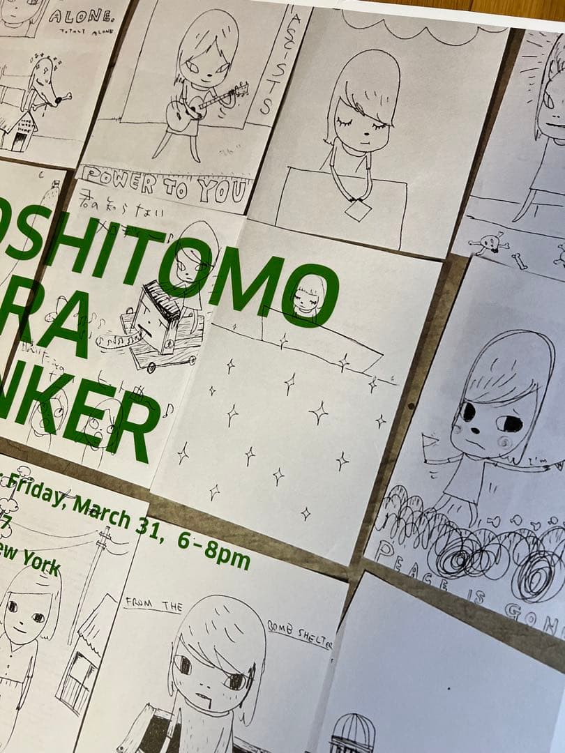 奈良美智のペースギャラリー個展ポスター2017