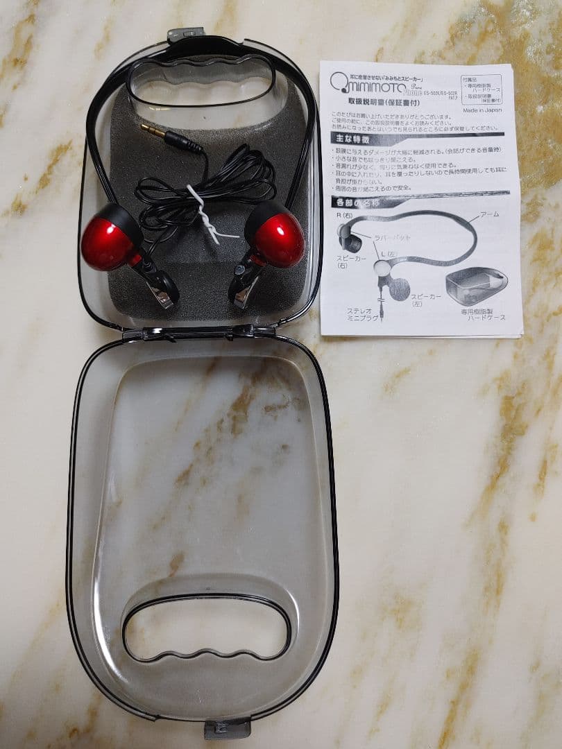 MK(デンシ) ES-502K