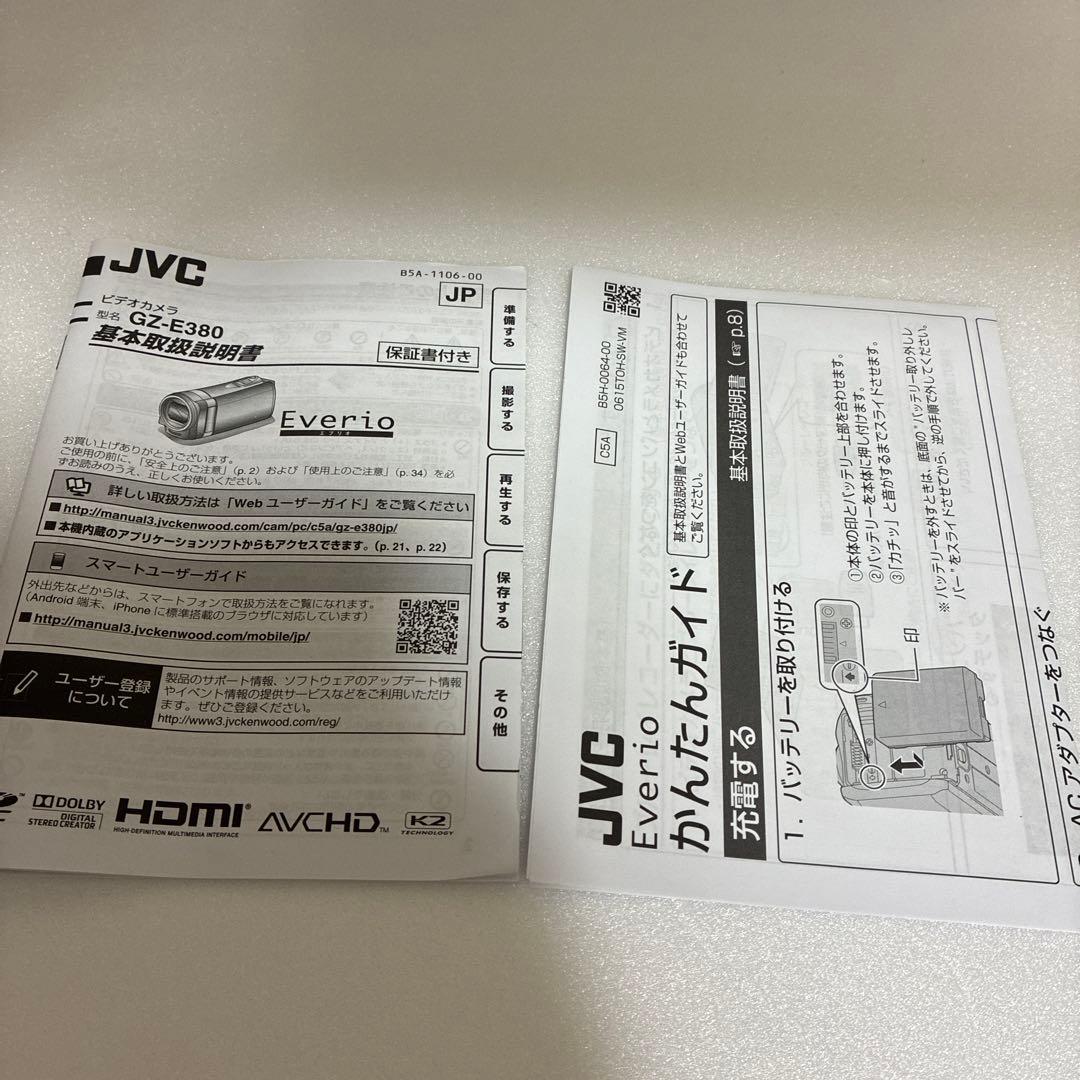 ★美品★JVC Everio GZ-E380 フルHDビデオカメラ