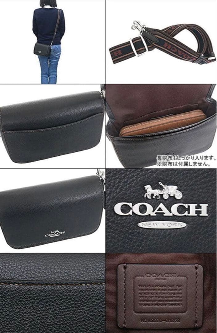 半額以下！COACH LOGAN MSGNR ショルダーバッグ ブラックマルチ