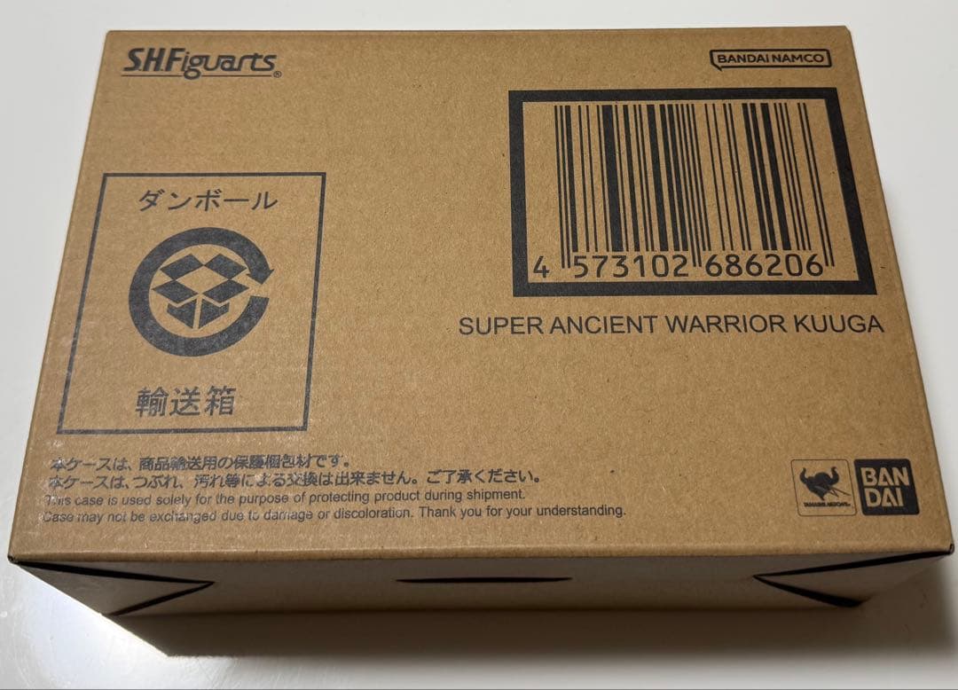 【新品/未開封】SH Figuarts 真骨頂製法 超古代戦士クウガ