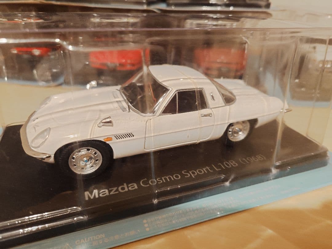 国産名車コレクション 16台セット売