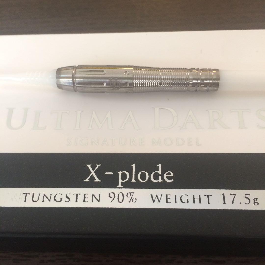 ダーツ ULTIMA DARTS X-plode