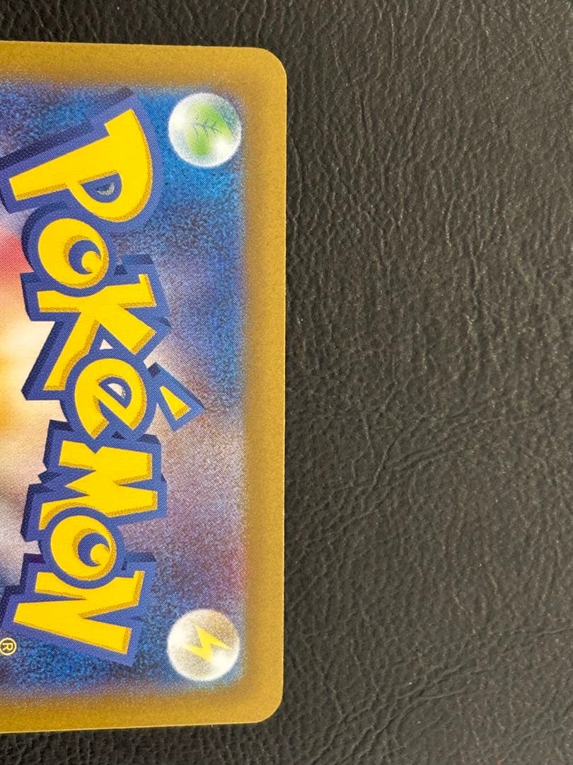 △早い者勝ち△メガリザードンX ex sar