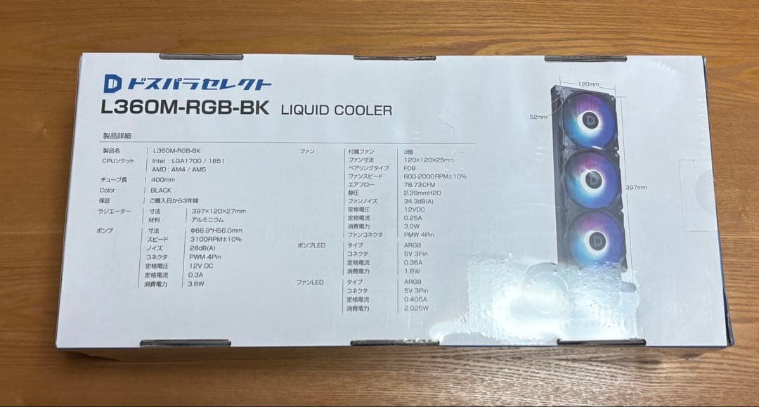 ドスパラセレクト L360M-RGB-BK 水冷クーラー