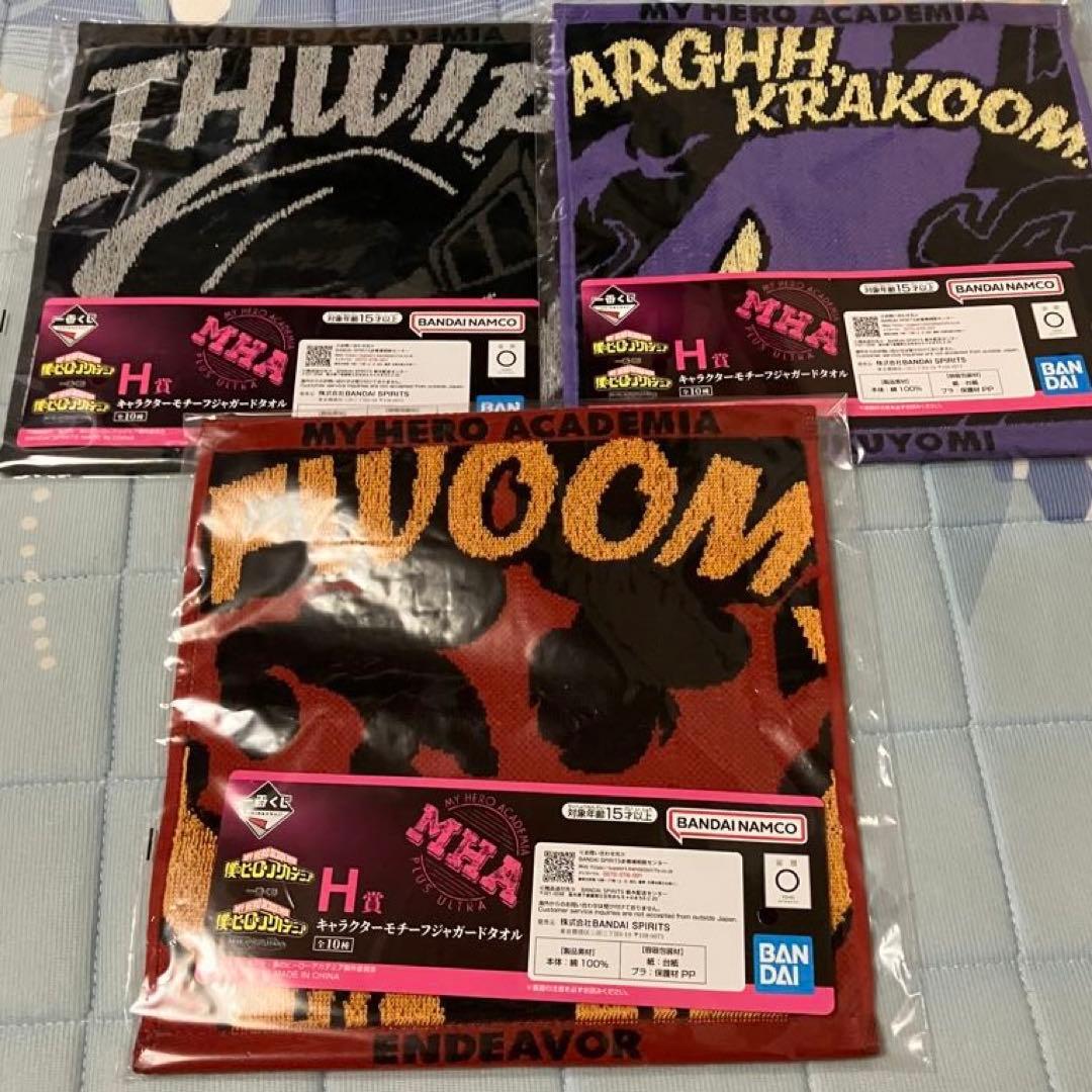 一番くじ　るろ剣・ヒロアカ　ラストワン賞フィギュアスペシャルセット