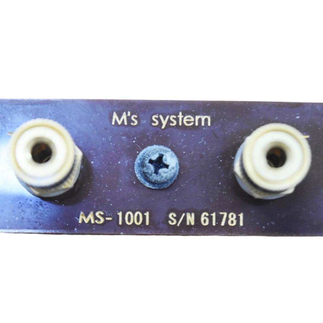 エムズシステム スピーカー 波動スピーカー MS1001-M メープル