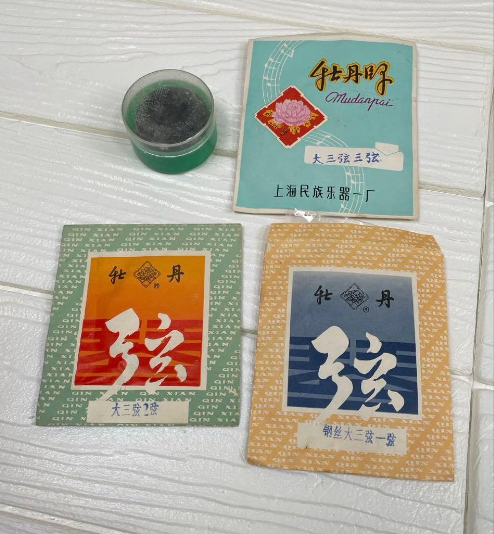 高級 中国 弦楽器　二胡 龍頭 竜頭 民族楽器 蛇革　ハードケース付属