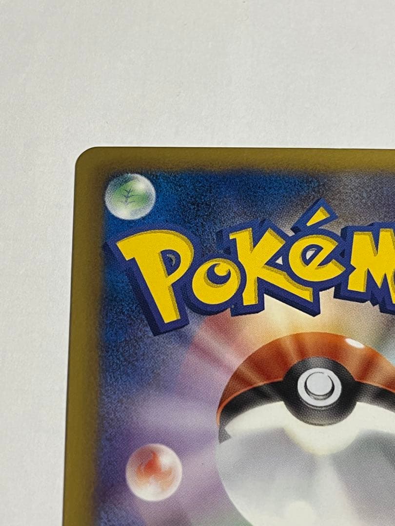 ポケモンカード　アイリス　sr