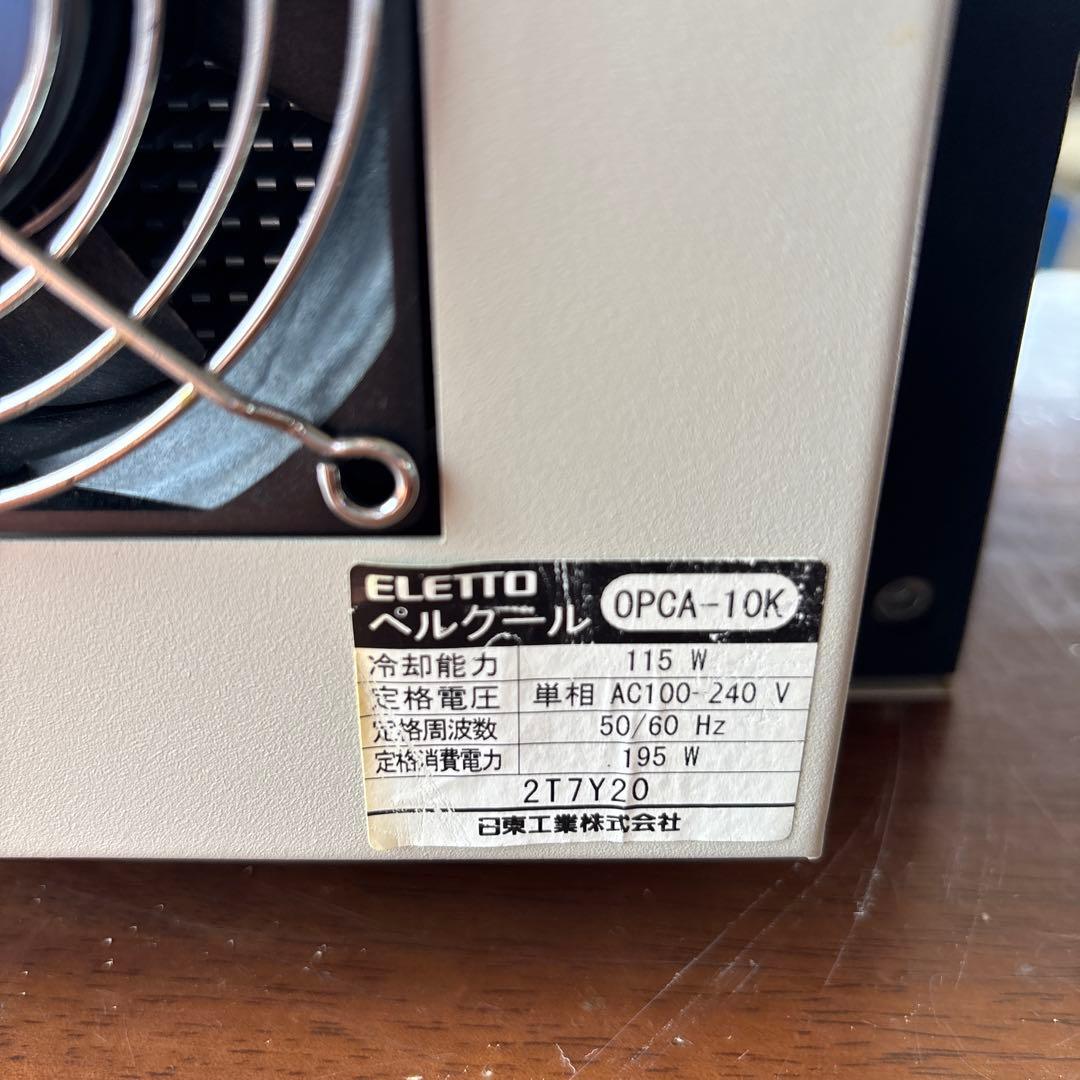 日東工業株式会社　ベルクール　屋外電子クーラー①