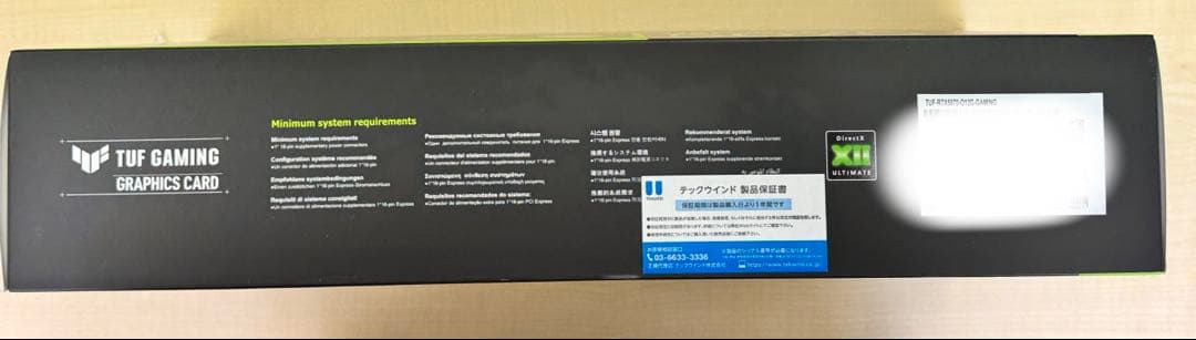 グラフィックボード・グラボ・ビデオカード ASUS TUF Gaming GeForce RTX 5070 OC 12GB